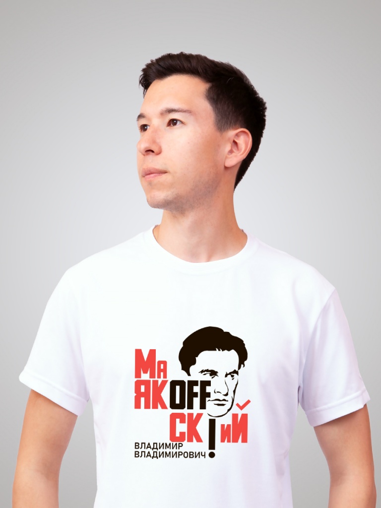 Футболка Маяковский Маяковский.jpg