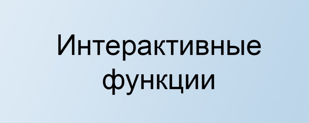 Func.jpg